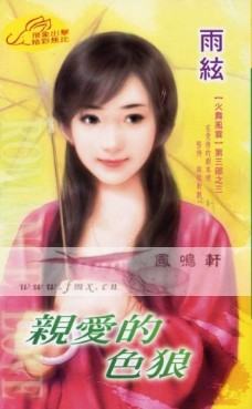 �װ���ɫ��