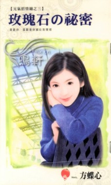 õ��ʯ������