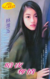 ��ҹ����