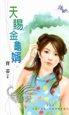 ��ͽ����