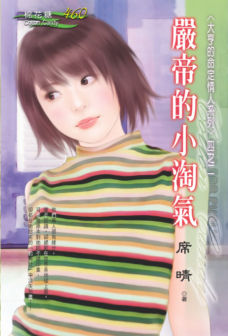 �ϵ۵�С����