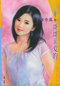 ����װ���