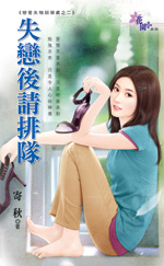 ʧ�������Ŷ�