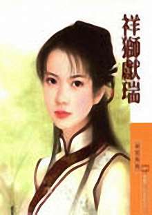 ��ʨ����