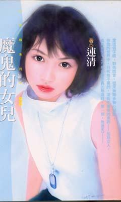 ħ����Ů��