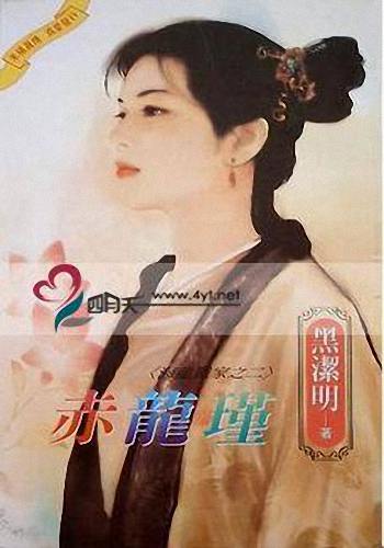 ����誷���