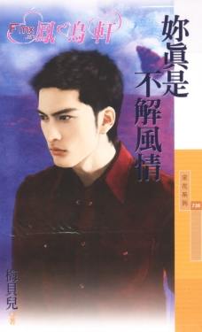 �����ǲ���������