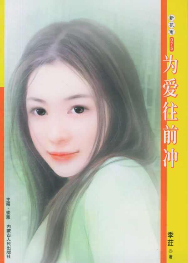 Ϊ����ǰ��