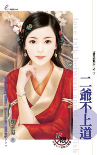 ��ү���ϵ�����