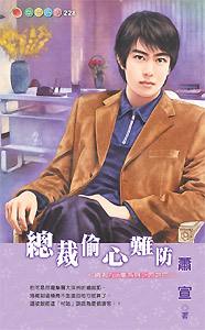 �ܲ�͵���ѷ�