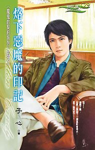 ���¶�ħ��ӡ��