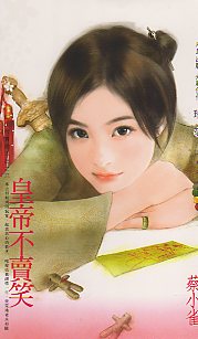 �ʵ۲���Ц����