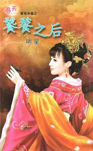 ����֮�����