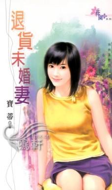 �˻�δ����