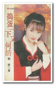 ����һ���ֺη�