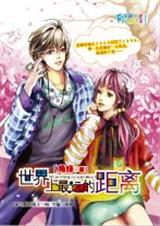 ��������Զ�ľ������