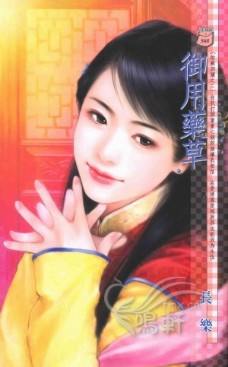 ����ҩ��