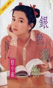 ��ɫ����