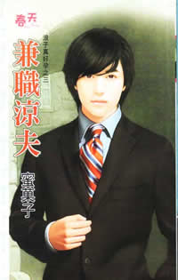 ��ְ����