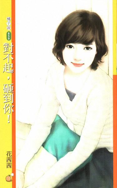 �Բ���,�ҵ��㣡