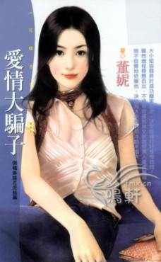 �����ƭ��