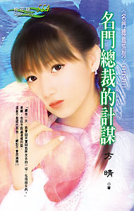 �����ܲõļ�ı����