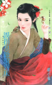 ��ջ�ү��ϲ��