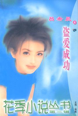 �����ɹ�