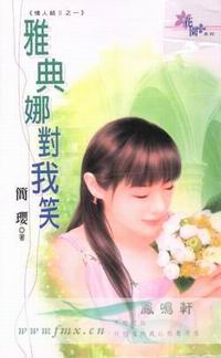 �ŵ��ȶ���Ц