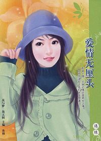 ��������ͷ����