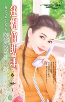 �Ժ�������