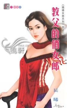 �̸�����Ů�ɷ���