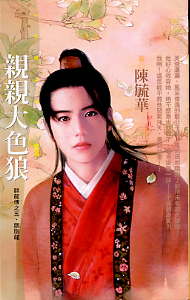 ���״�ɫ��