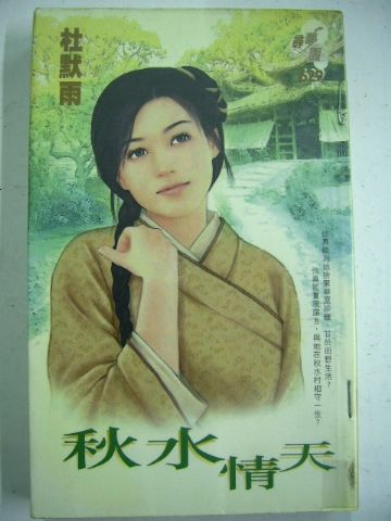 ��ˮ�������