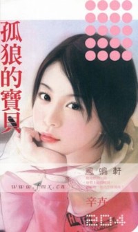 ���ǵı���