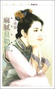 ���屴��ү