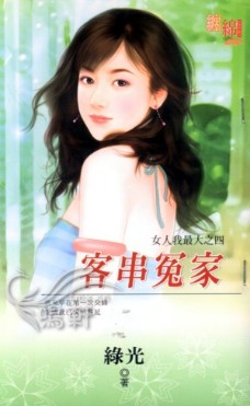 �ʹ�ԩ�ҷ���