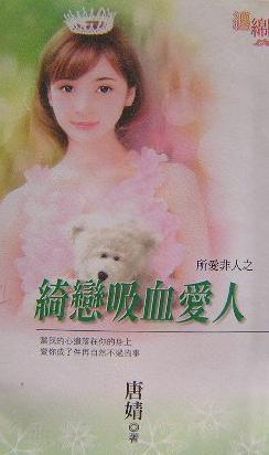 �����Ѫ���˷���