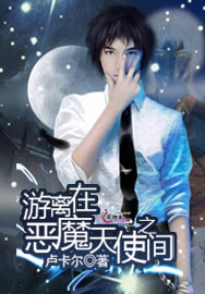 �����ڶ�ħ��ʹ֮�����