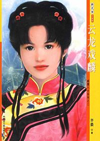 ����Ϸ�����