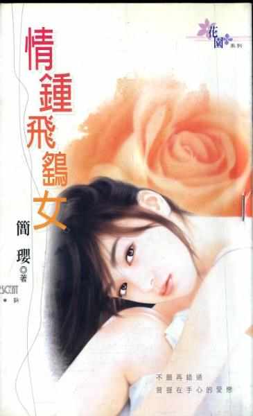 ���ӷ���Ů����