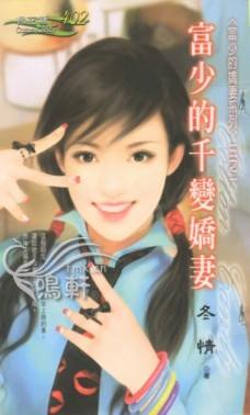 ���ٵ�ǧ�使�޷���