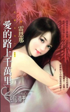 ����·��ǧ����