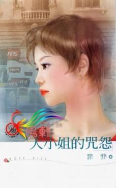 ��С�����Թ����