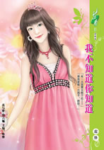 �Ҳ�֪����֪������