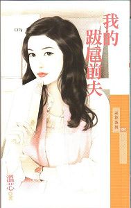 �ҵİ���ǰ�����