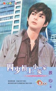 ���ٸ���Сԩ��