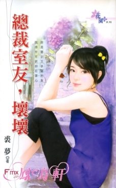 �ܲ�����,��������