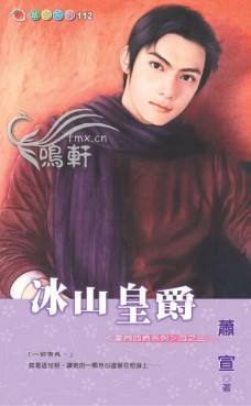 ��ɽ�ʾ�����