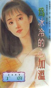 Ϊ������ļ���